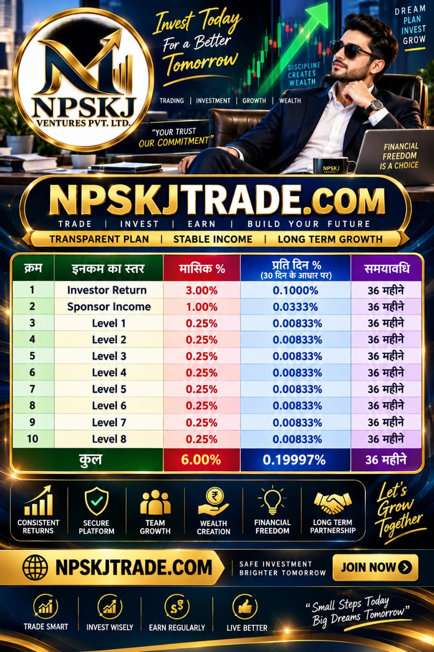 NPSKJ Trade Offer